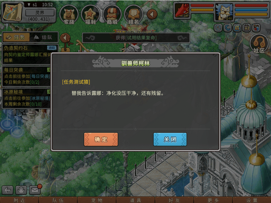 游戏图文