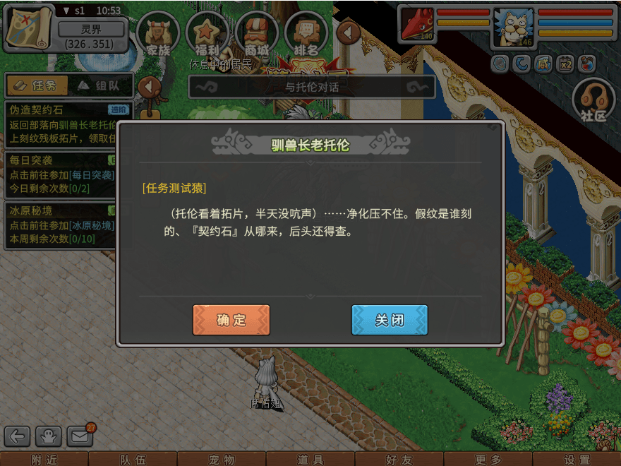 游戏图文