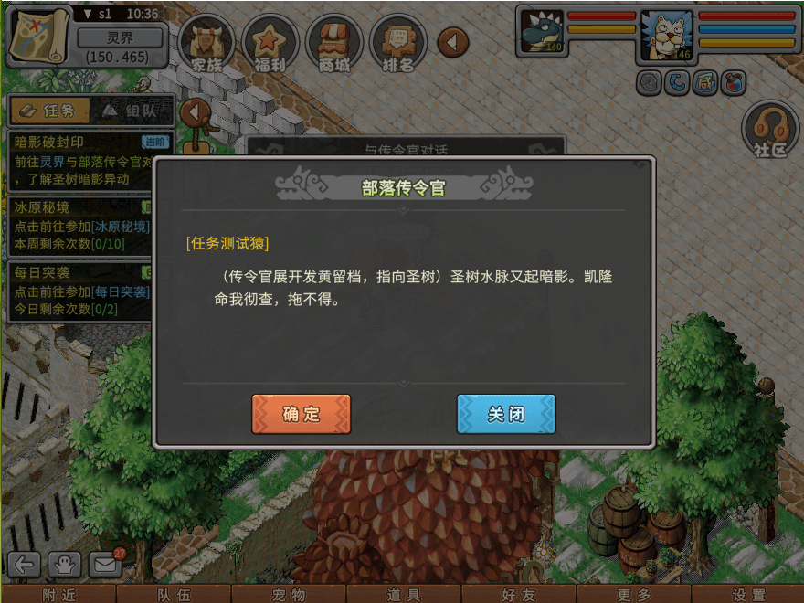 游戏图文