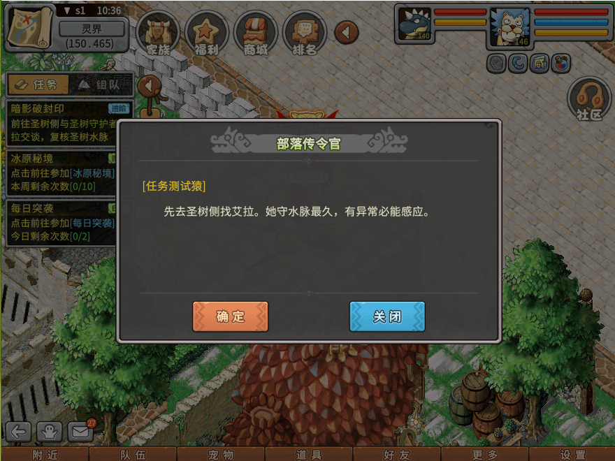 游戏图文