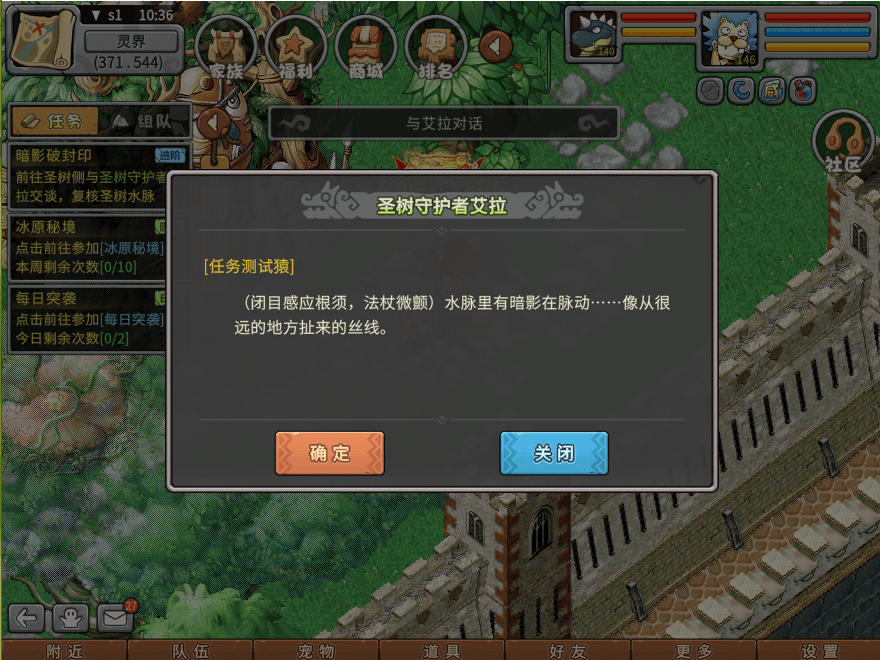 游戏图文