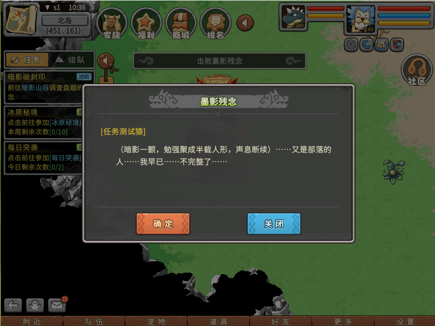 游戏图文
