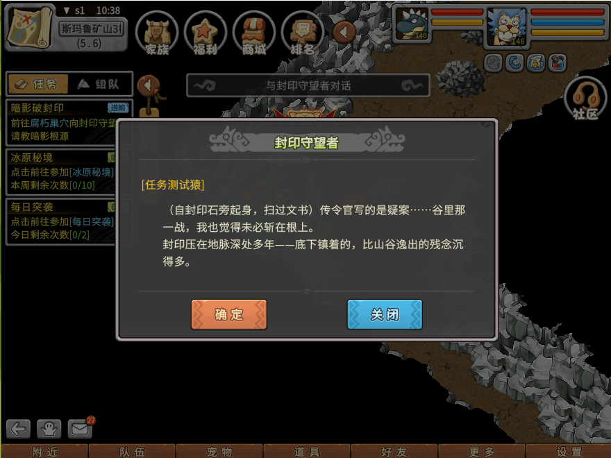 游戏图文
