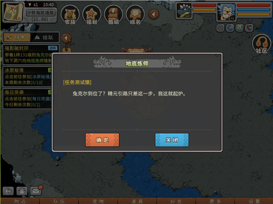 游戏图文