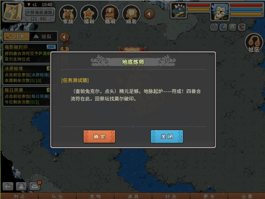 游戏图文