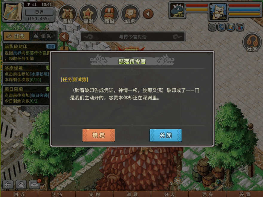 游戏图文
