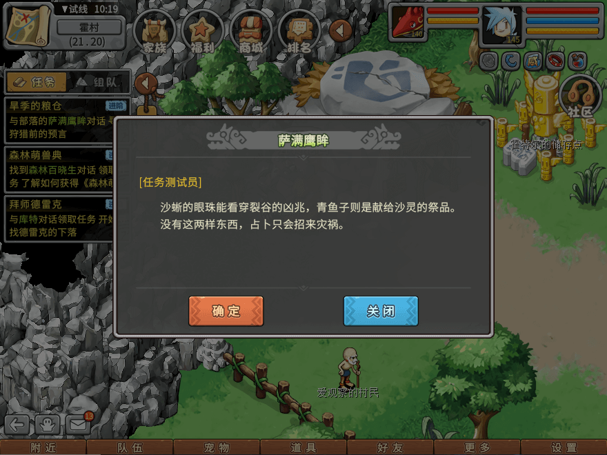 游戏图文
