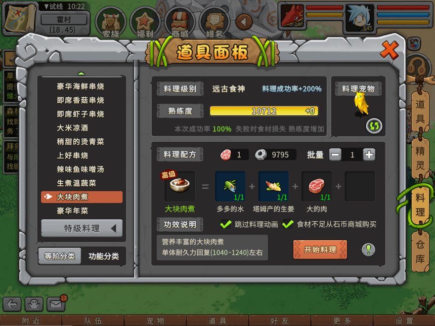 游戏图文