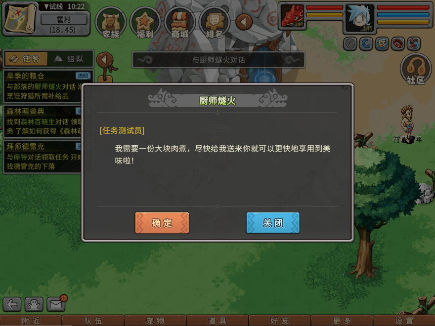 游戏图文