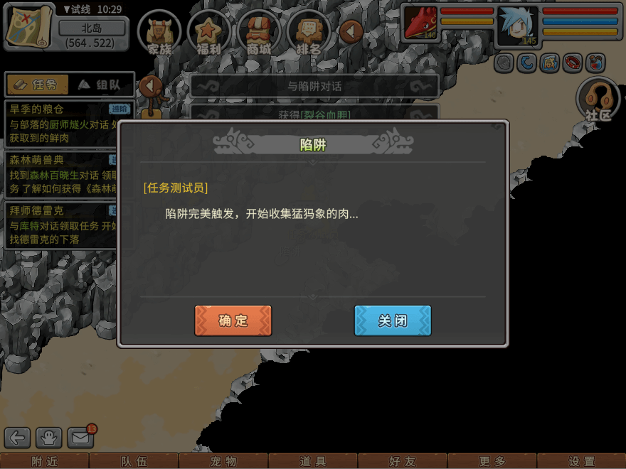 游戏图文