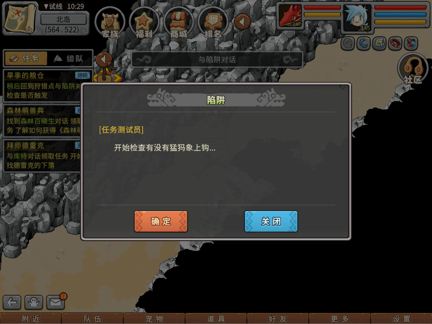 游戏图文