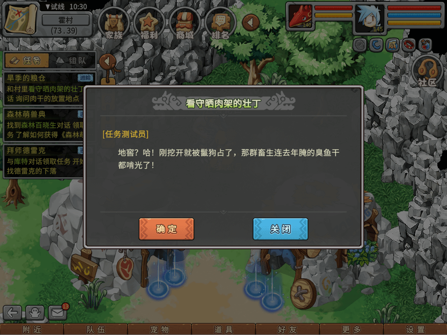 游戏图文