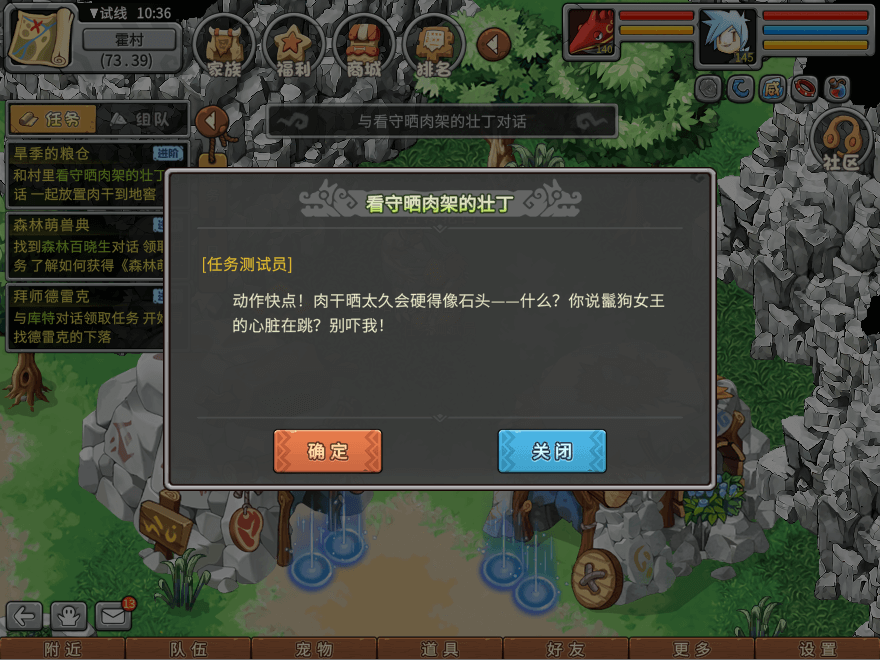 游戏图文