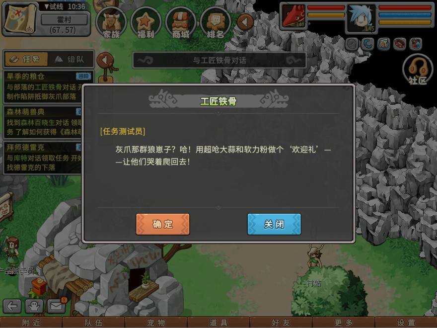 游戏图文