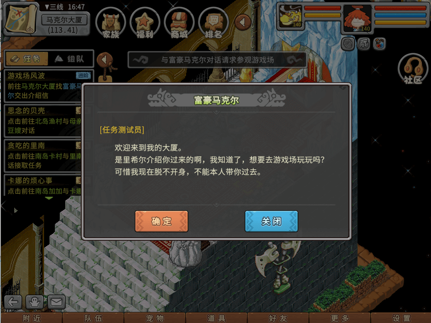 游戏图文