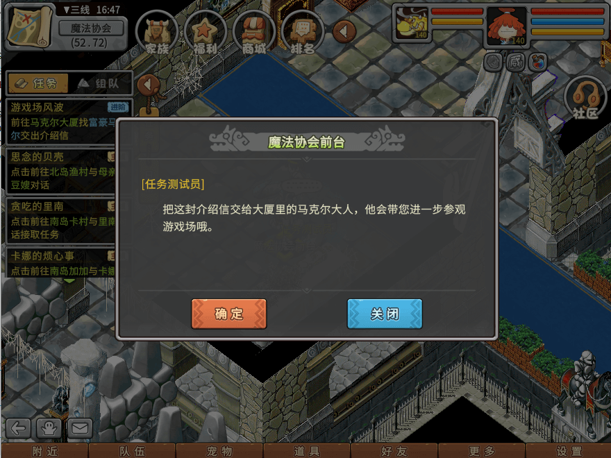 游戏图文
