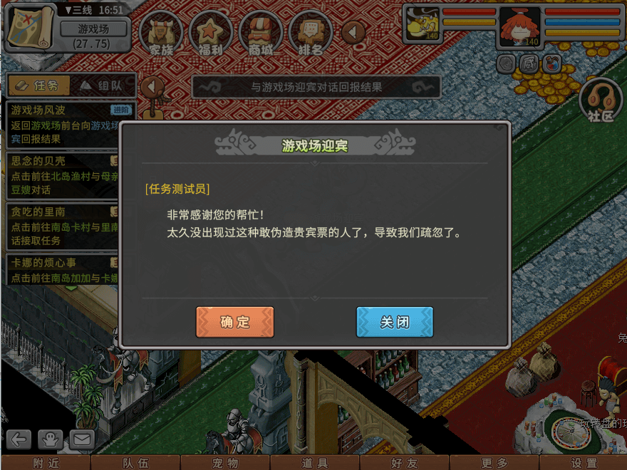 游戏图文