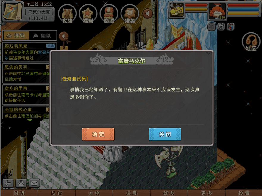 游戏图文