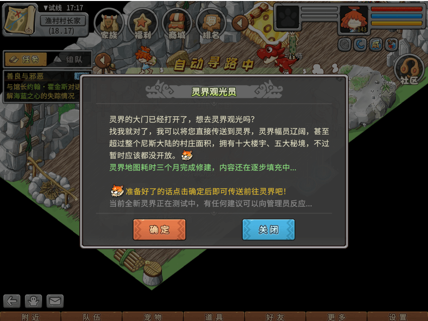 游戏图文