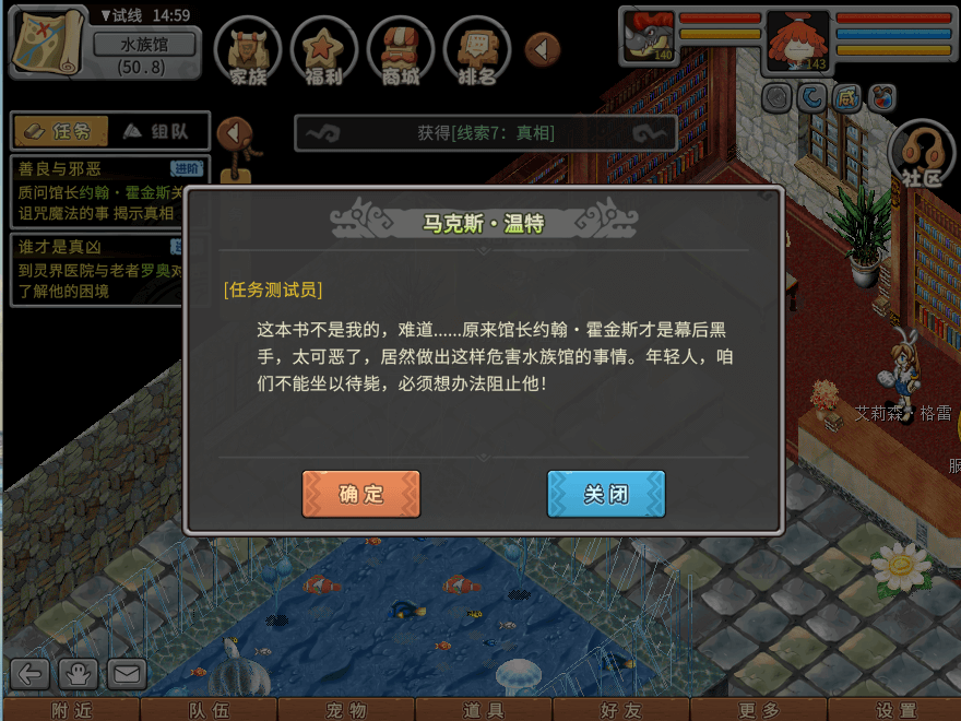 游戏图文