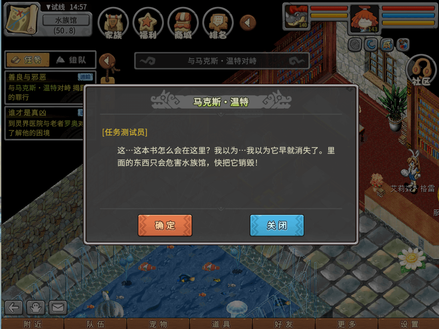 游戏图文