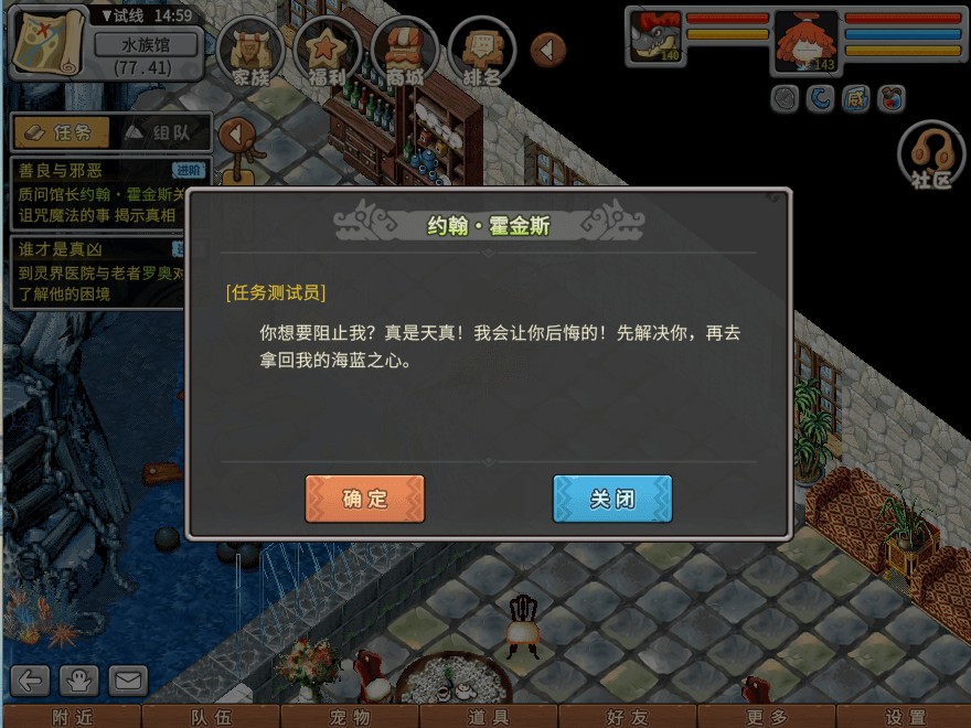 游戏图文
