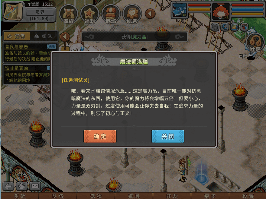 游戏图文