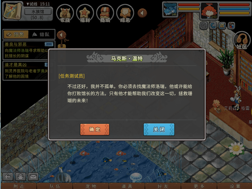 游戏图文