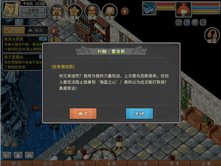 游戏图文