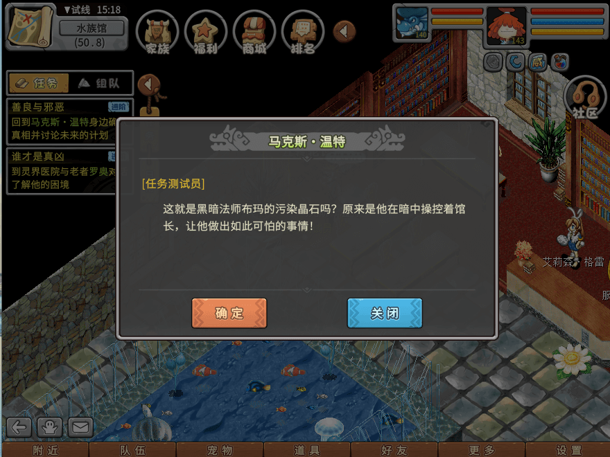 游戏图文