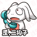 游戏图文