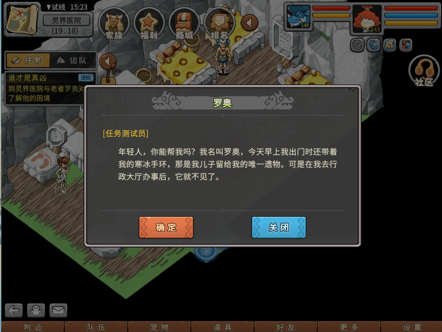 游戏图文