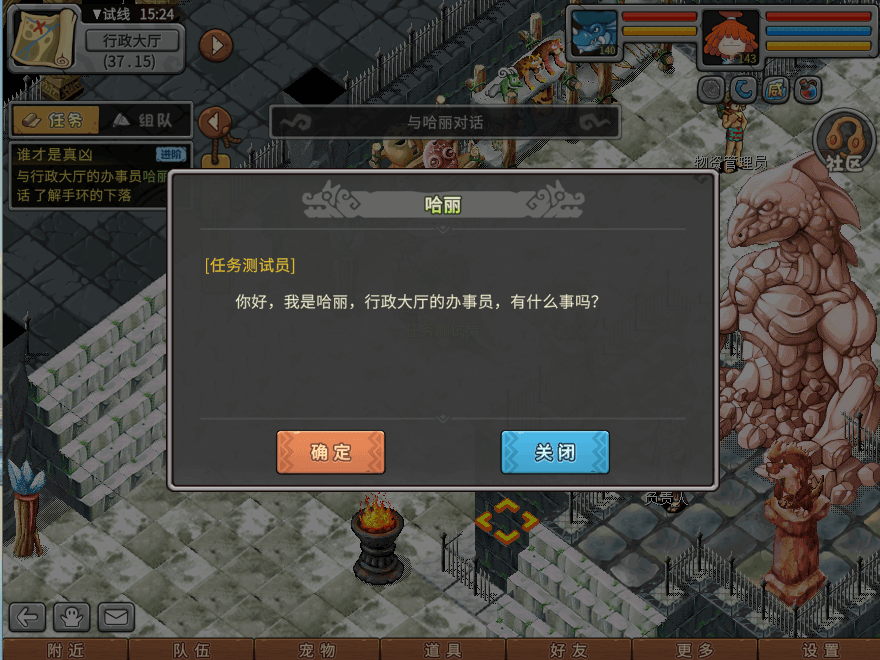 游戏图文