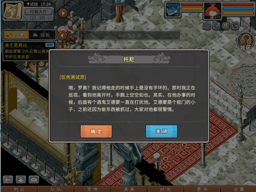 游戏图文