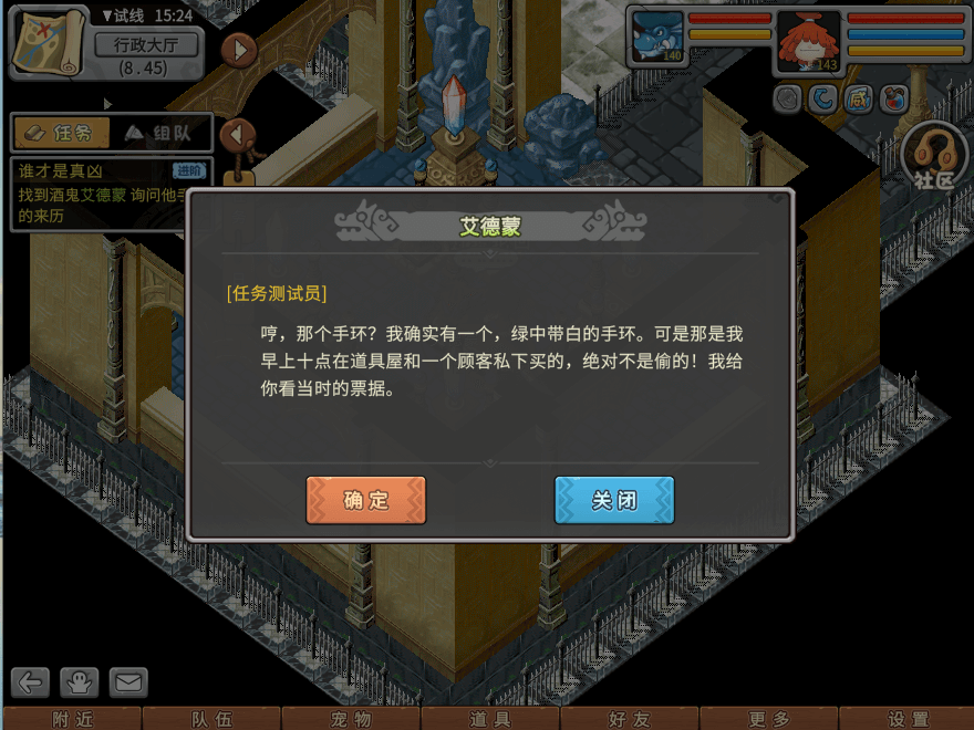 游戏图文