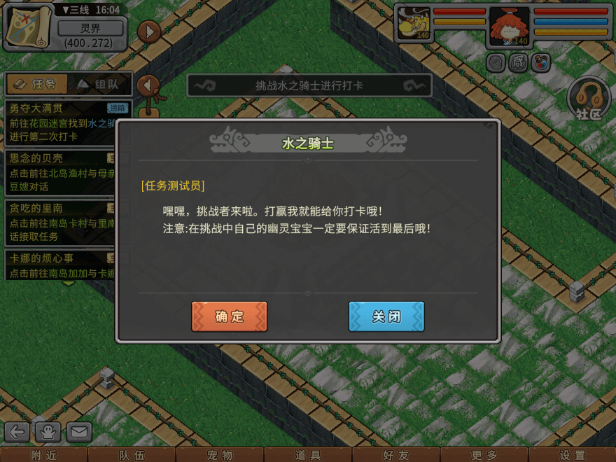 游戏图文