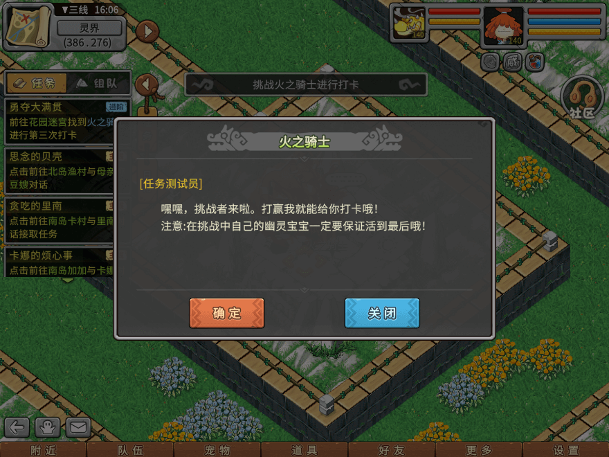 游戏图文