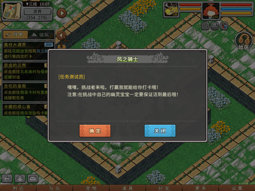 游戏图文