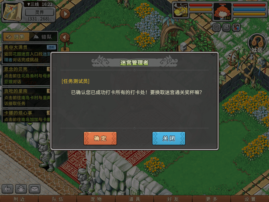 游戏图文