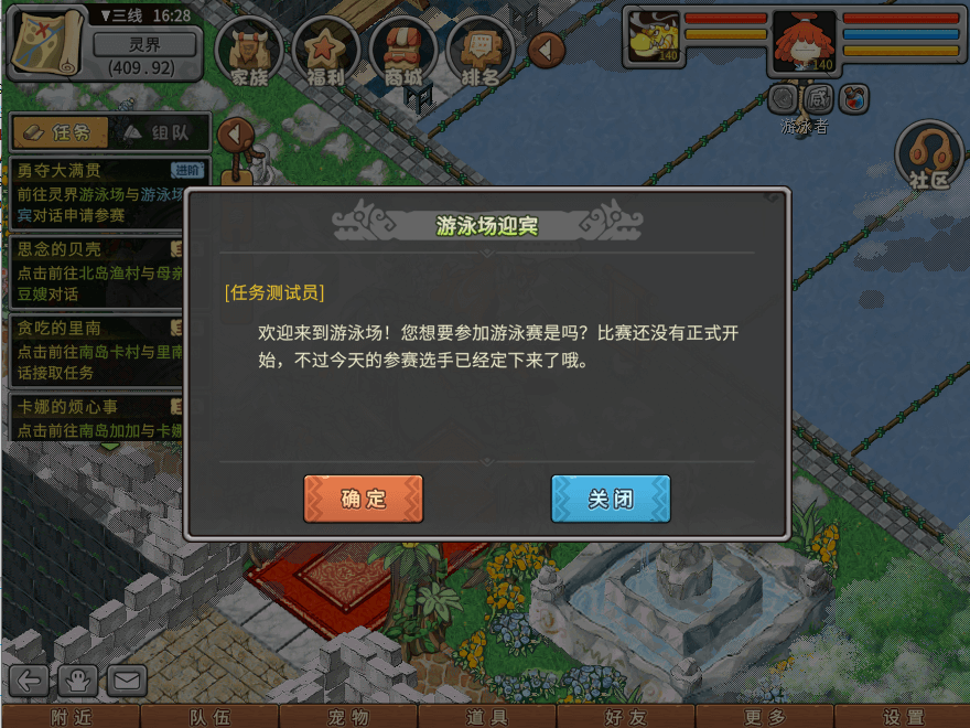 游戏图文