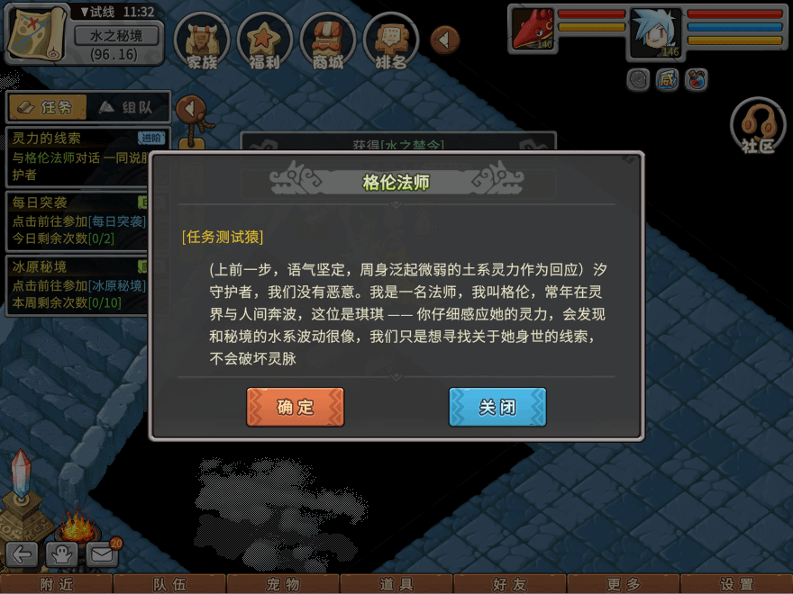 游戏图文
