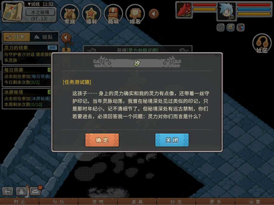 游戏图文