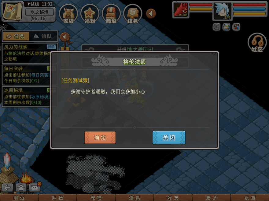 游戏图文
