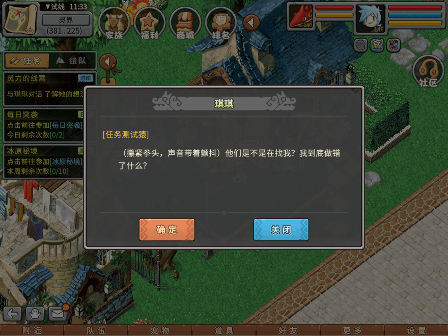 游戏图文