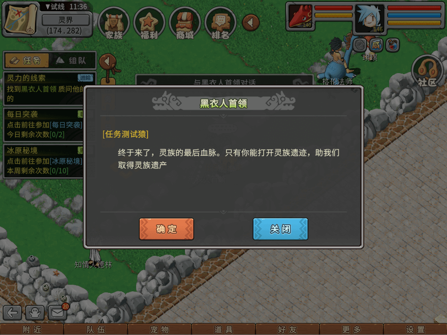 游戏图文
