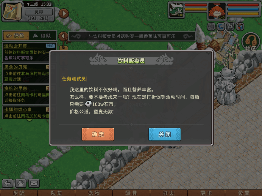 游戏图文