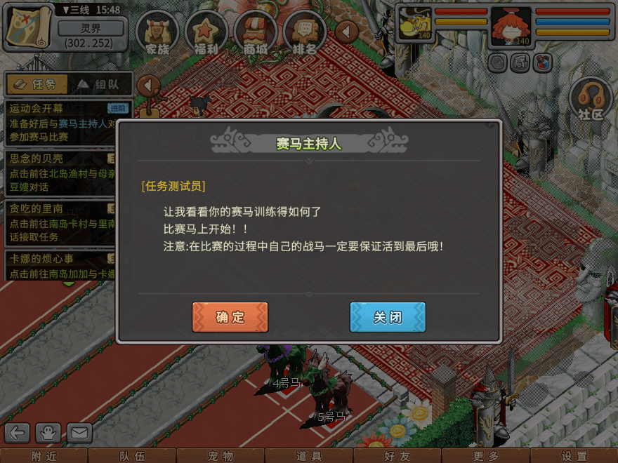游戏图文