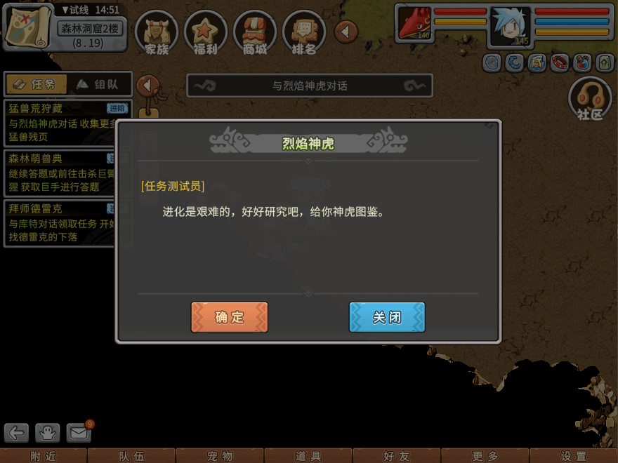 游戏图文