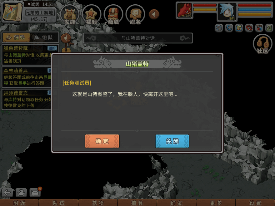 游戏图文