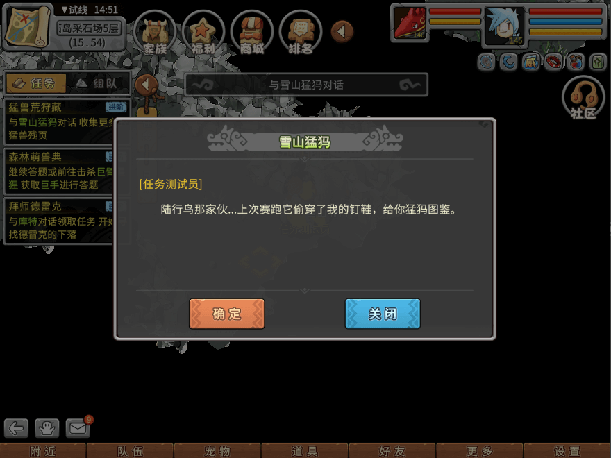 游戏图文